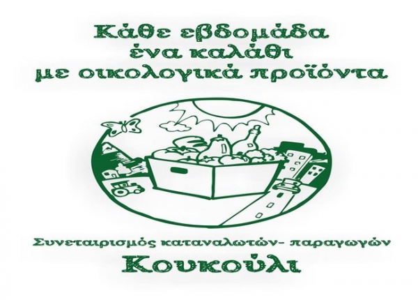 &Mu;&iota;&alpha; &nu;έ&alpha; &alpha;&gamma;&omicron;&rho;ά &xi;&epsilon;&kappa;&iota;&nu;ά&epsilon;&iota; &sigma;&tau;&eta;&nu; &pi;ό&lambda;&eta; &mu;&alpha;&sigmaf;........